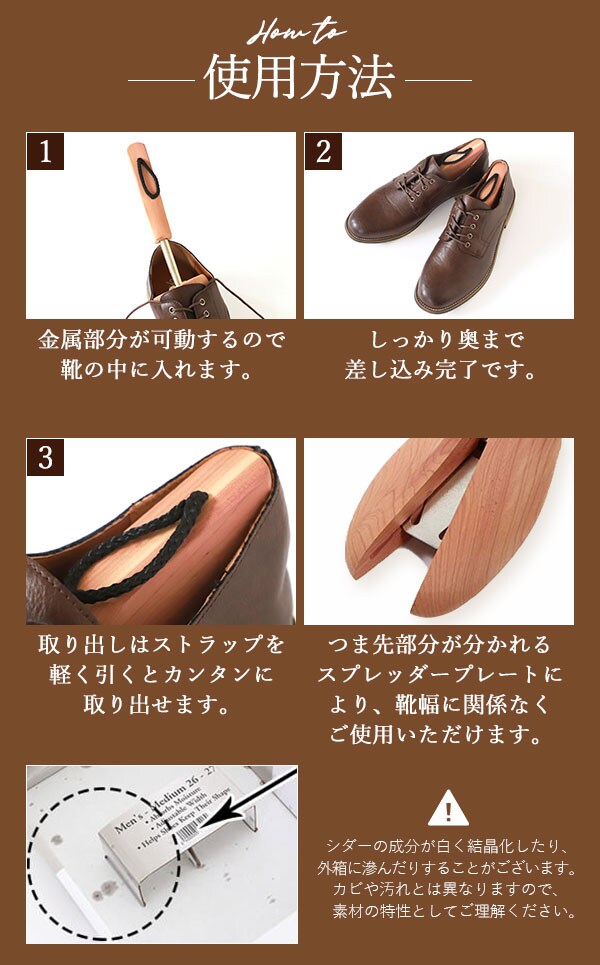 メンズL(27.5～30.0cm) マーケン シュートゥリー 木製 通販 MARKEN