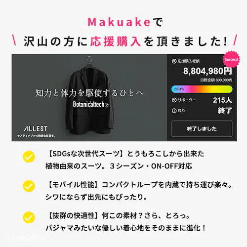 ALLESTサステナブル春秋スーツ ブラック / XS_1