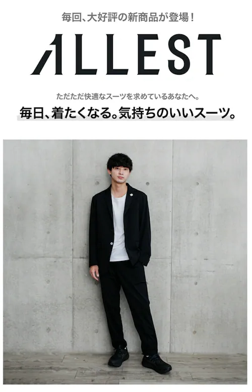 ALLESTサステナブル春秋スーツ ブラック / XS_2