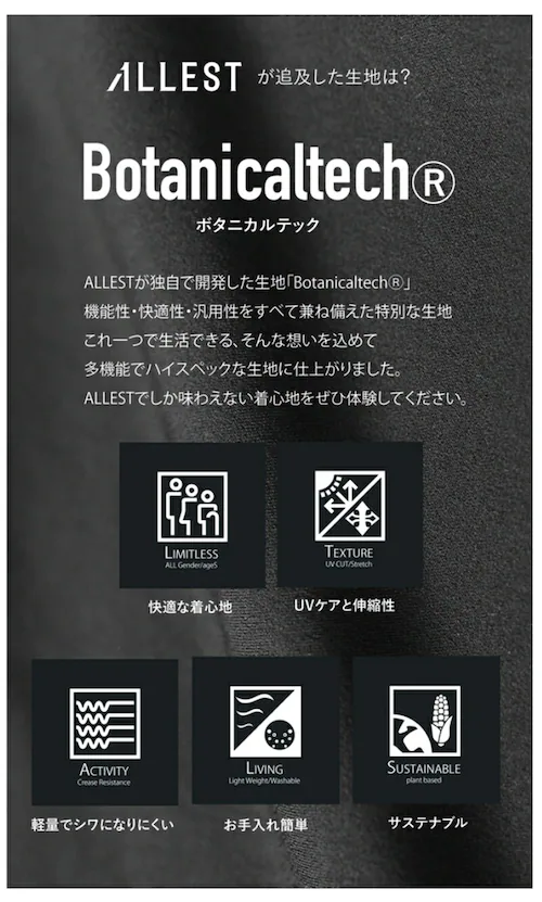 ALLESTサステナブル春秋スーツ ブラック / XS_5