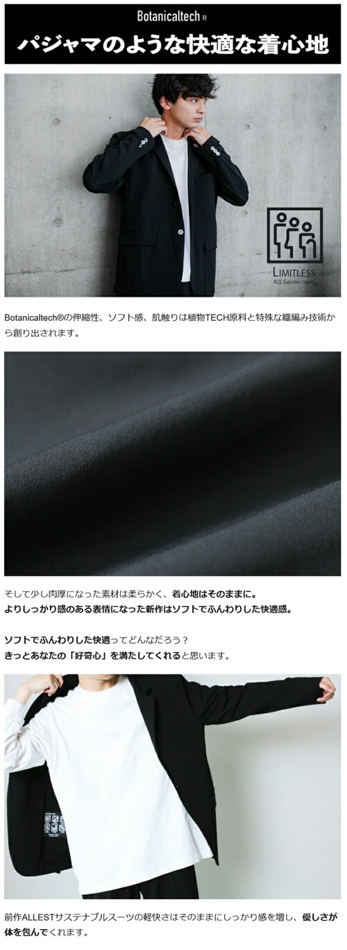 ALLESTサステナブル春秋スーツ ブラック / XS_6