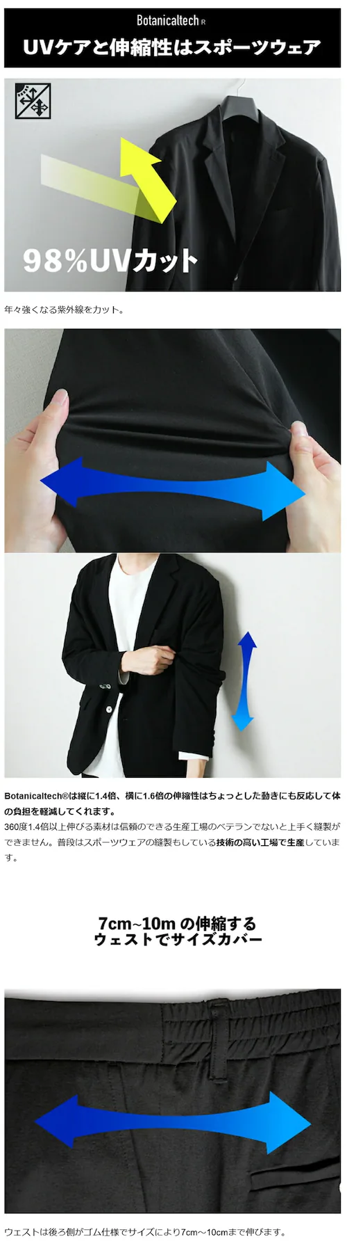 ALLESTサステナブル春秋スーツ ブラック / XS_7