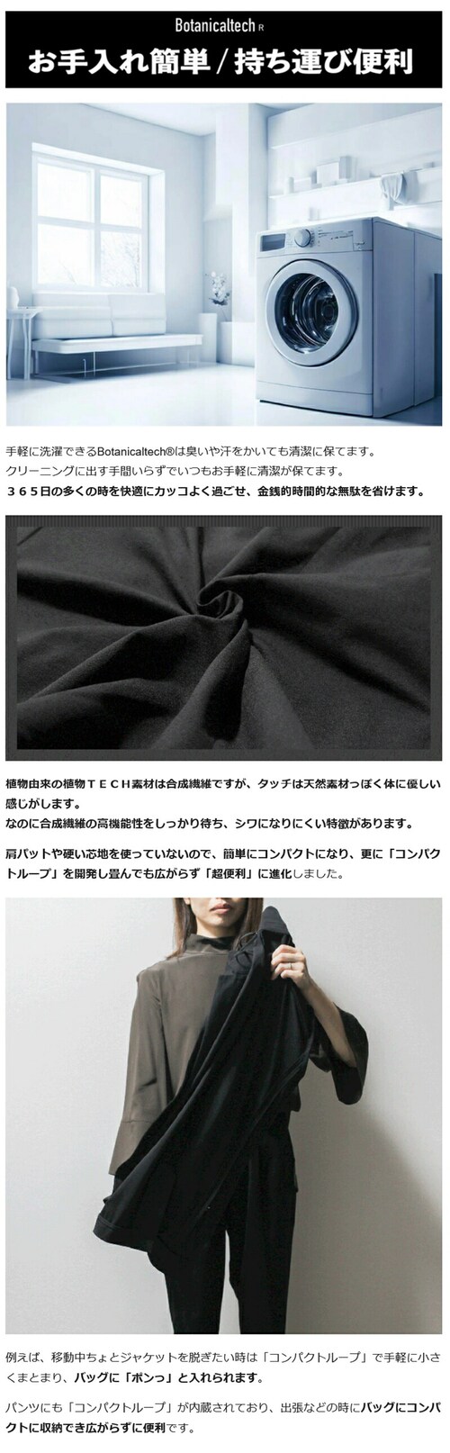 ALLESTサステナブル春秋スーツ ブラック / XS_8