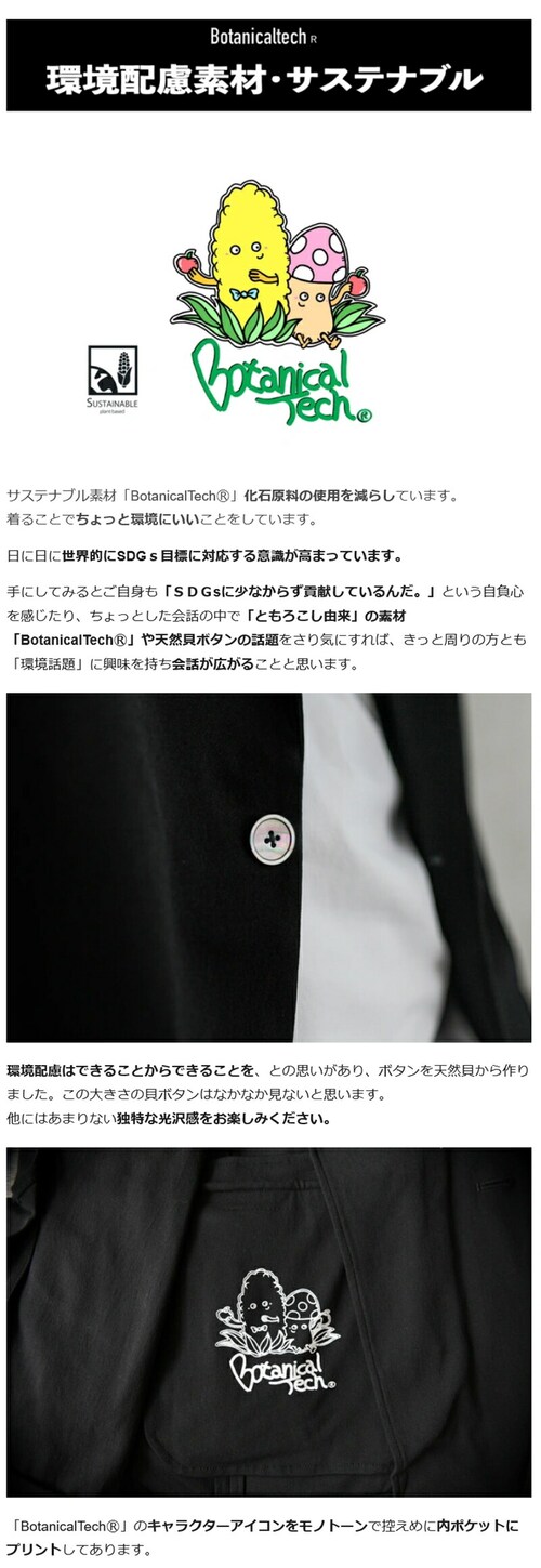 ALLESTサステナブル春秋スーツ ブラック / XS_9