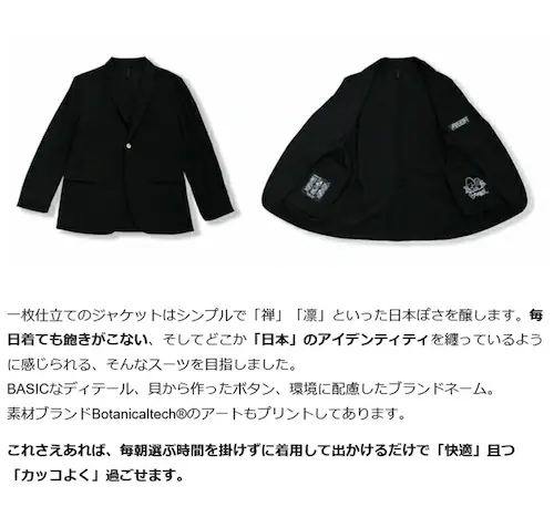 ALLESTサステナブル春秋スーツ ブラック / XS_11