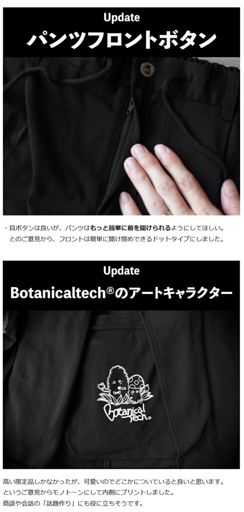 ALLESTサステナブル春秋スーツ ブラック / XS_13