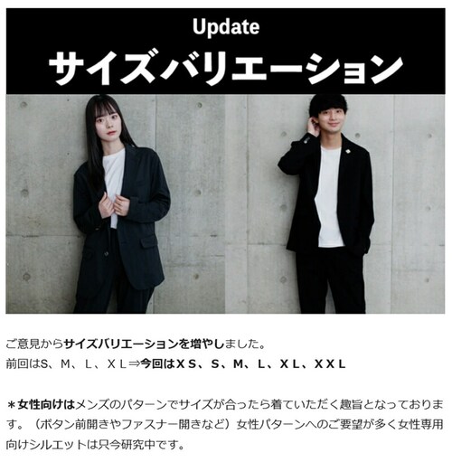 ALLESTサステナブル春秋スーツ ブラック / XS_14