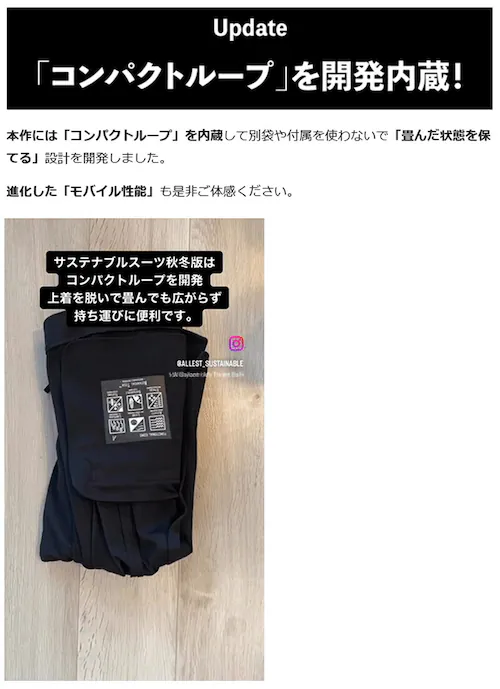 ALLESTサステナブル春秋スーツ ブラック / XS_15