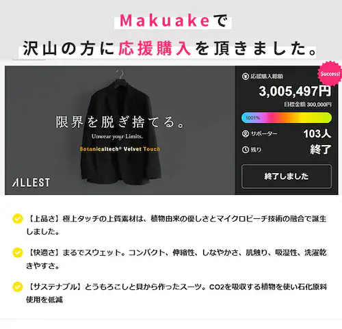 ALLESTサステナブル冬ベルベットタッチスーツ ブラック / XS_1