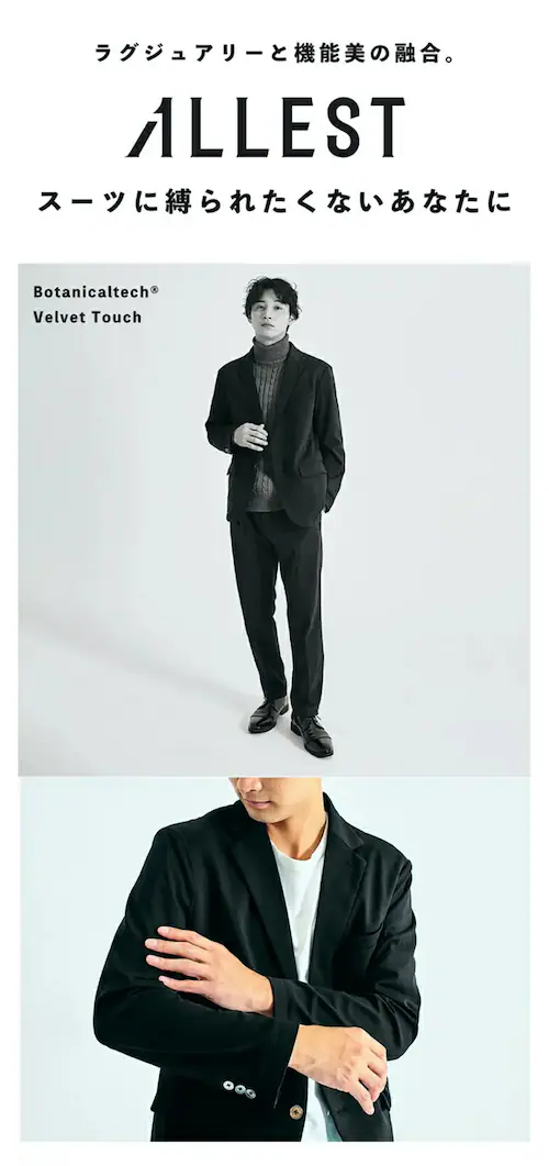 ALLESTサステナブル冬ベルベットタッチスーツ ブラック / XS_2