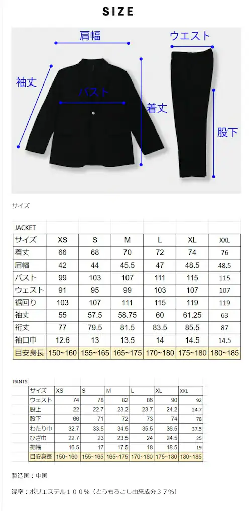 ALLESTサステナブル冬ベルベットタッチスーツ ブラック / XS_3