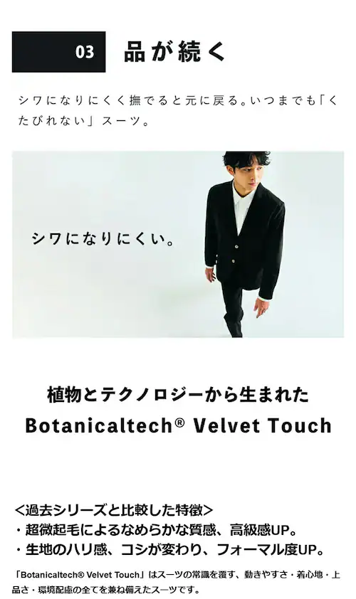 ALLESTサステナブル冬ベルベットタッチスーツ ブラック / XS_5