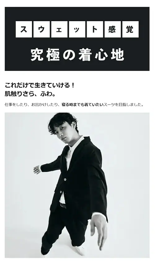 ALLESTサステナブル冬ベルベットタッチスーツ ブラック / XS_10