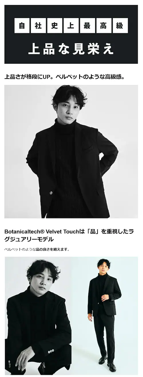 ALLESTサステナブル冬ベルベットタッチスーツ ブラック / XS_12