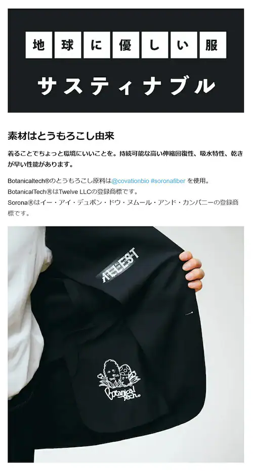 ALLESTサステナブル冬ベルベットタッチスーツ ブラック / XS_15