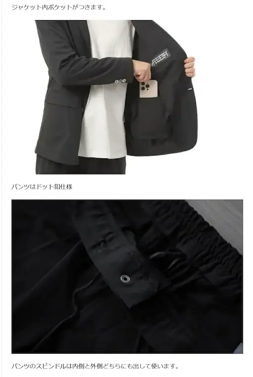 ALLESTサステナブル冬ベルベットタッチスーツ ブラック / XS_18