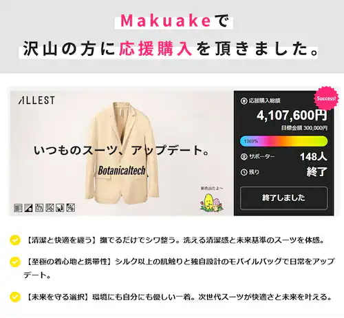 ALLESTサステナブル春夏スーツ ネイビー / M_1