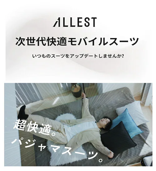 ALLESTサステナブル春夏スーツ ネイビー / M_2