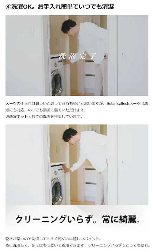 ALLESTサステナブル春夏スーツ ネイビー / M_11