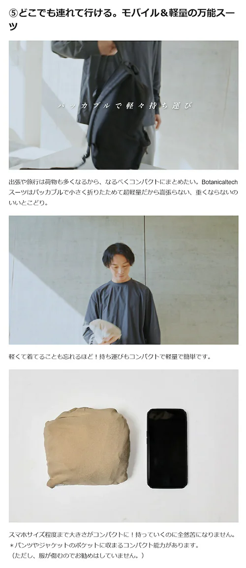 ALLESTサステナブル春夏スーツ ネイビー / M_12