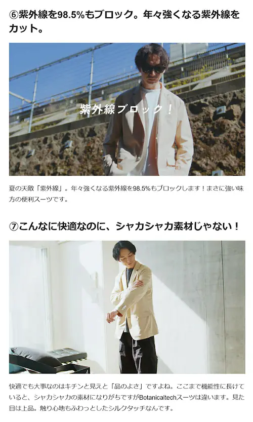 ALLESTサステナブル春夏スーツ ネイビー / M_13