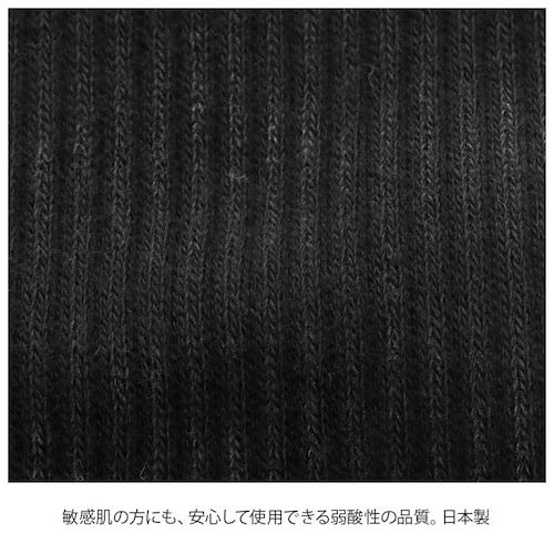消臭靴下 メンズ 通販 靴下 ビジネス ブランド BreezeBronze ブリーズブロンズ ワークソックス 消臭 抗ウイルス加工 消臭ソックス 黒 ブラック リブソックス 綿 コットン 黒 ブラック_6