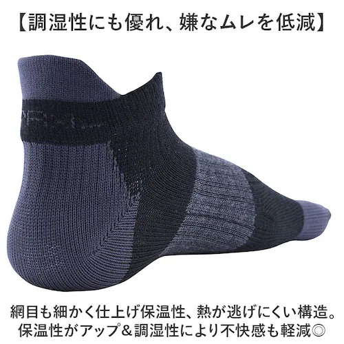 アールエル ソックス MWS5003JG 通販 日本製 アールエルソックス RxL R×Lソックス RL 靴下 五本指ソックス 5本指ソックス 五本指靴下 スポーツソックス ランニング すべり止め く_3