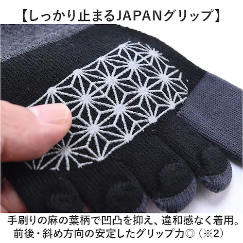 アールエル ソックス MWS5003JG 通販 日本製 アールエルソックス RxL R×Lソックス RL 靴下 五本指ソックス 5本指ソックス 五本指靴下 スポーツソックス ランニング すべり止め く_6