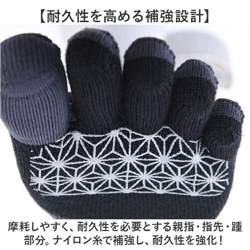 アールエル ソックス MWS5003JG 通販 日本製 アールエルソックス RxL R×Lソックス RL 靴下 五本指ソックス 5本指ソックス 五本指靴下 スポーツソックス ランニング すべり止め く_8