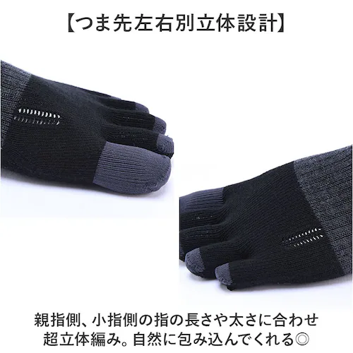アールエル ソックス MWS5003JG 通販 日本製 アールエルソックス RxL R×Lソックス RL 靴下 五本指ソックス 5本指ソックス 五本指靴下 スポーツソックス ランニング すべり止め く_9
