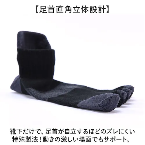 アールエル ソックス MWS5003JG 通販 日本製 アールエルソックス RxL R×Lソックス RL 靴下 五本指ソックス 5本指ソックス 五本指靴下 スポーツソックス ランニング すべり止め く_10