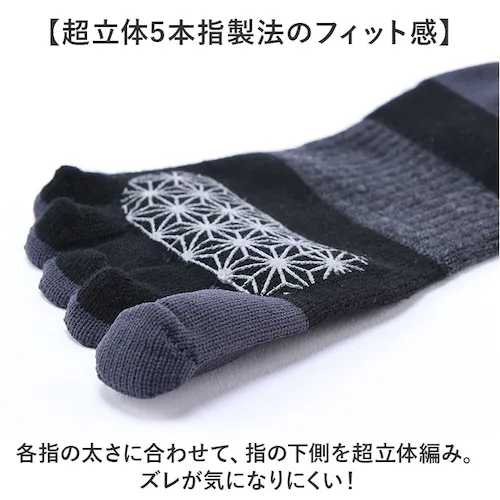 アールエル ソックス MWS5003JG 通販 日本製 アールエルソックス RxL R×Lソックス RL 靴下 五本指ソックス 5本指ソックス 五本指靴下 スポーツソックス ランニング すべり止め く_11