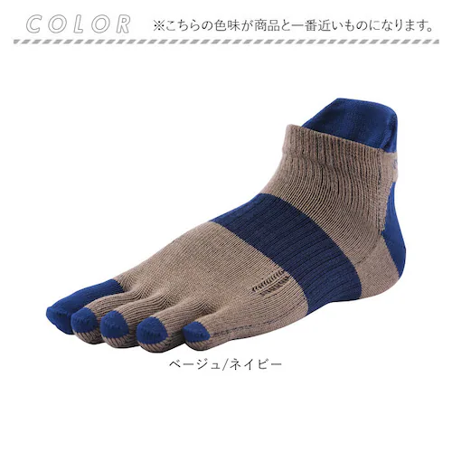 アールエル ソックス MWS5003JG 通販 日本製 アールエルソックス RxL R×Lソックス RL 靴下 五本指ソックス 5本指ソックス 五本指靴下 スポーツソックス ランニング すべり止め く_12