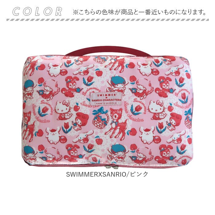 SWIMMERXSANRIO/ピンク スイマー サンリオ トラベルポーチ 圧縮 通販