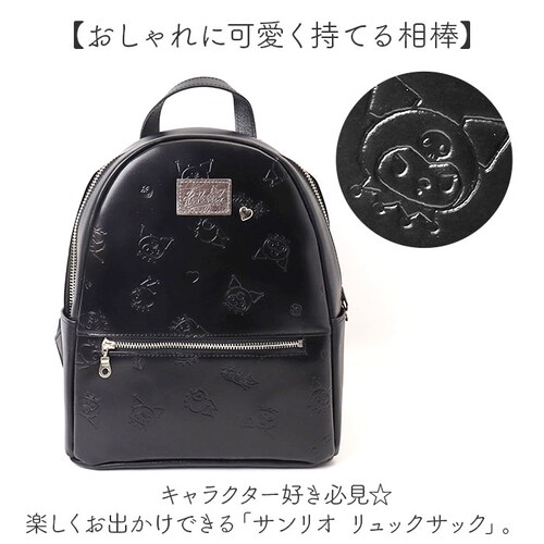 �����b�N �N���~����� �T�����I 87134 �ʔ� �N���~�����O�b�Y �~�j�����b�N �����b�N�T�b�N �o�b�N�p�b�N �f�C�p�b�N ���f�B�[�X ������ ��l ���q �{�v ���U�[ �� �u���b�N ���킢�� ��_1