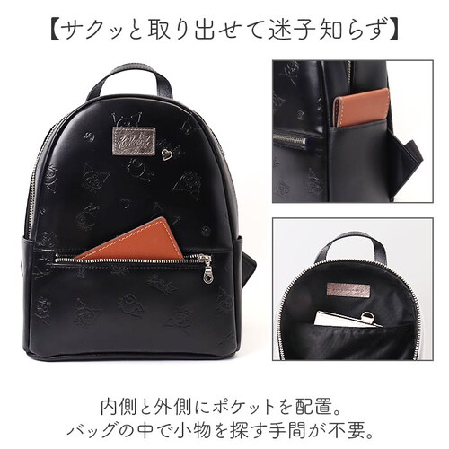 �����b�N �N���~����� �T�����I 87134 �ʔ� �N���~�����O�b�Y �~�j�����b�N �����b�N�T�b�N �o�b�N�p�b�N �f�C�p�b�N ���f�B�[�X ������ ��l ���q �{�v ���U�[ �� �u���b�N ���킢�� ��_7