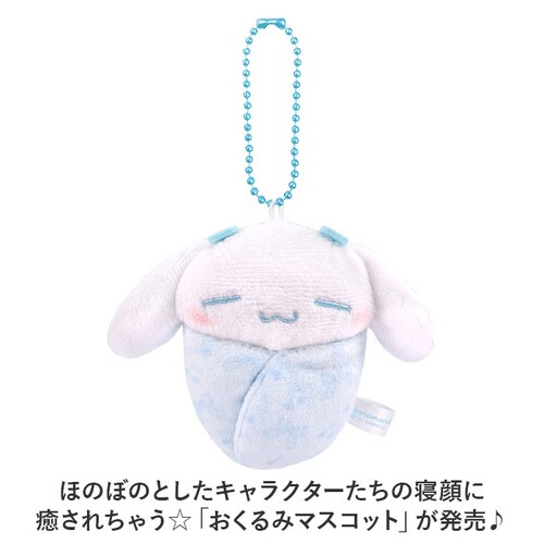 �}�X�R�b�g�L�[�z���_�[ �D�] �ʂ������ ������݃}�X�R�b�g �T�����I sanrio �L�����N�^�[ �L�[�z���_�[ �X�g���b�v �L�[�`���[�� �{�[���`�F�[�� ���킢�� ���� �M�t�g �q�� �L�b�Y ����_1