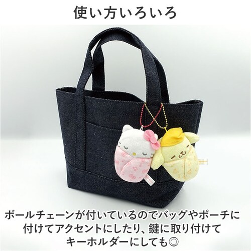 �}�X�R�b�g�L�[�z���_�[ �D�] �ʂ������ ������݃}�X�R�b�g �T�����I sanrio �L�����N�^�[ �L�[�z���_�[ �X�g���b�v �L�[�`���[�� �{�[���`�F�[�� ���킢�� ���� �M�t�g �q�� �L�b�Y ����_4