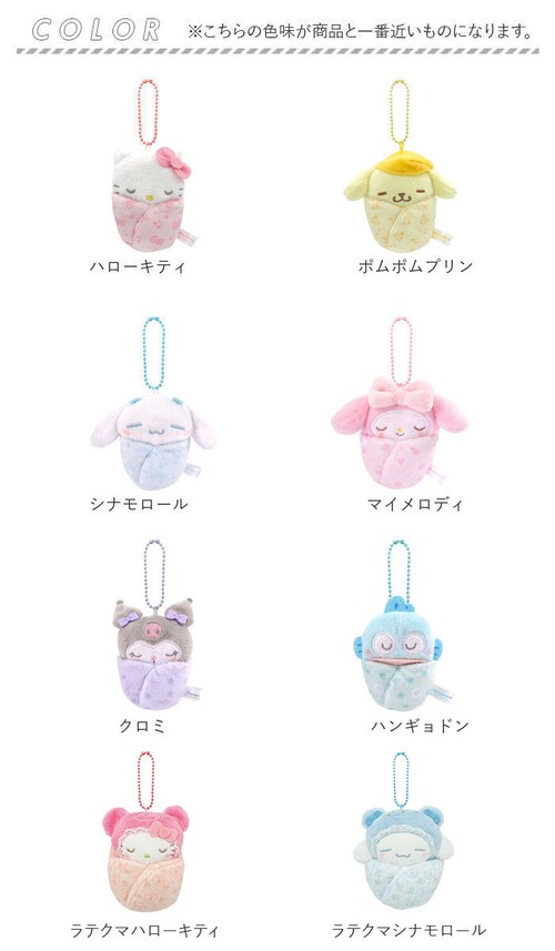 �}�X�R�b�g�L�[�z���_�[ �D�] �ʂ������ ������݃}�X�R�b�g �T�����I sanrio �L�����N�^�[ �L�[�z���_�[ �X�g���b�v �L�[�`���[�� �{�[���`�F�[�� ���킢�� ���� �M�t�g �q�� �L�b�Y ����_8