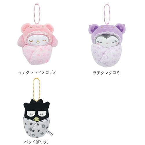 �}�X�R�b�g�L�[�z���_�[ �D�] �ʂ������ ������݃}�X�R�b�g �T�����I sanrio �L�����N�^�[ �L�[�z���_�[ �X�g���b�v �L�[�`���[�� �{�[���`�F�[�� ���킢�� ���� �M�t�g �q�� �L�b�Y ����_9