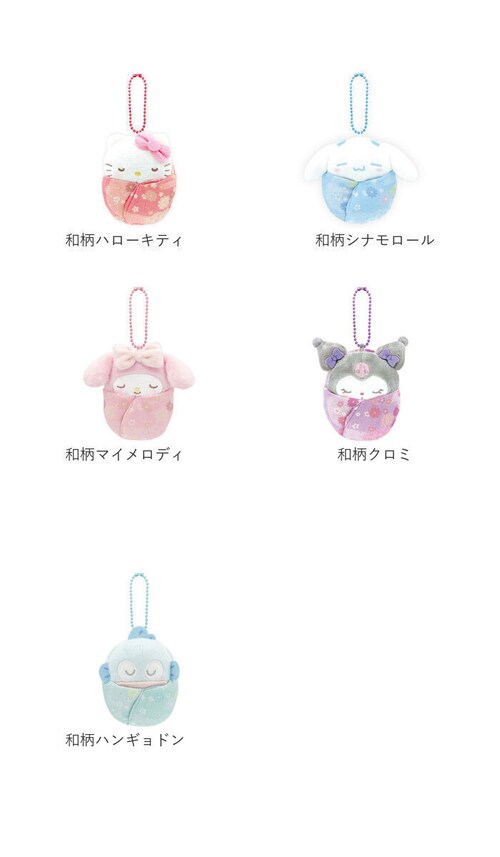 �}�X�R�b�g�L�[�z���_�[ �D�] �ʂ������ ������݃}�X�R�b�g �T�����I sanrio �L�����N�^�[ �L�[�z���_�[ �X�g���b�v �L�[�`���[�� �{�[���`�F�[�� ���킢�� ���� �M�t�g �q�� �L�b�Y ����_10