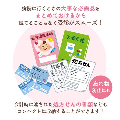 �}���`�P�[�X �W���o�� �ʔ� ����蒠 ��q�蒠�P�[�X ��q�蒠�J�o�[ �ʒ��P�[�X �f�@�� ���� �J�[�h�P�[�X �ی��� a5 �P�[�X �R���p�N�g ���킢�� �f�B�Y�j�[ ������� �o�Y�j�� �M�t�g_2