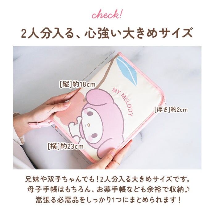 ダンボ マルチケース ジャバラ 通販 お薬手帳 母子手帳ケース 母子手帳
