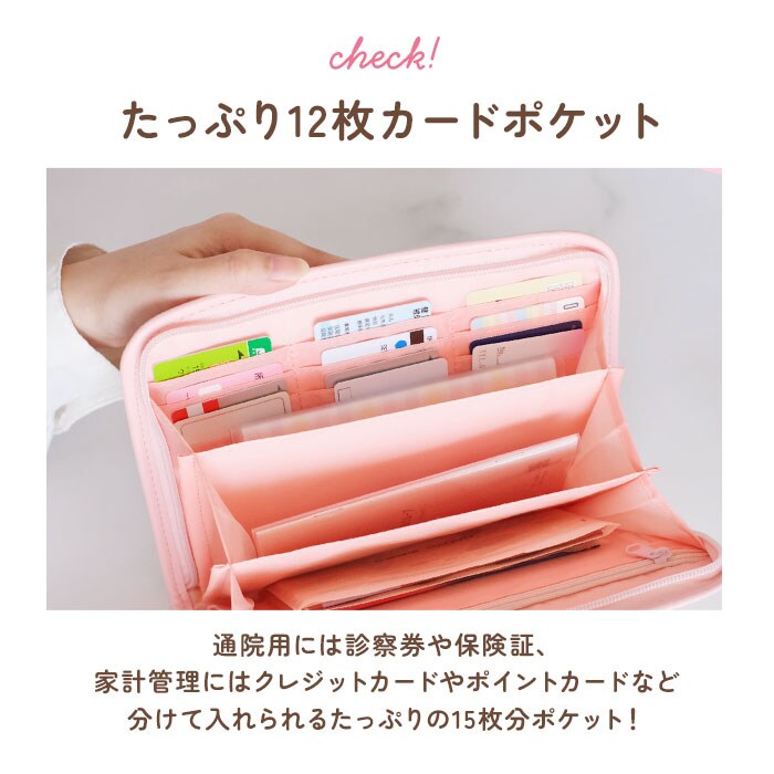 ダンボ マルチケース ジャバラ 通販 お薬手帳 母子手帳ケース 母子手帳