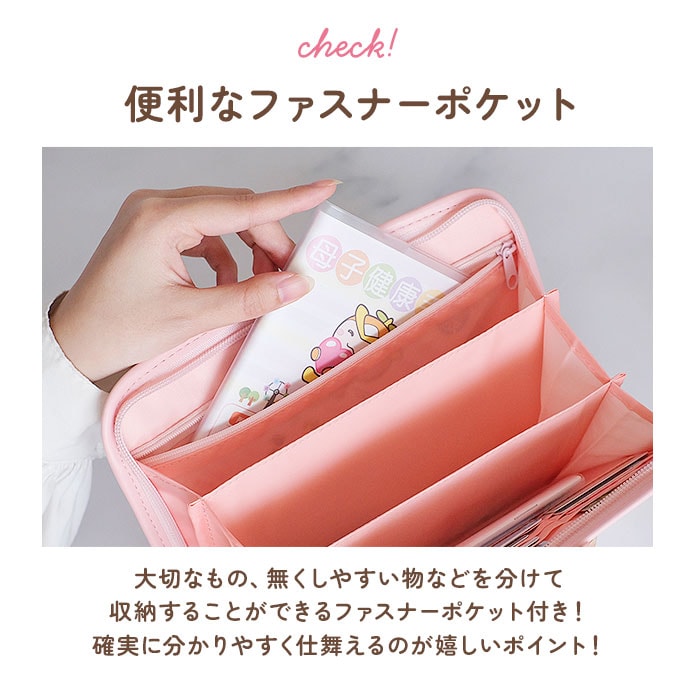 ダンボ マルチケース ジャバラ 通販 お薬手帳 母子手帳ケース 母子手帳