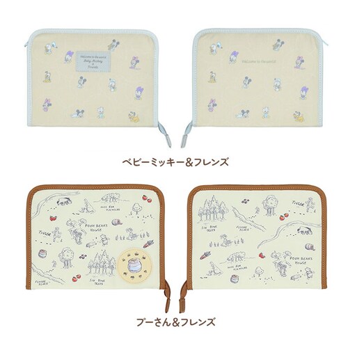 �}���`�P�[�X �W���o�� �ʔ� ����蒠 ��q�蒠�P�[�X ��q�蒠�J�o�[ �ʒ��P�[�X �f�@�� ���� �J�[�h�P�[�X �ی��� a5 �P�[�X �R���p�N�g ���킢�� �f�B�Y�j�[ ������� �o�Y�j�� �M�t�g_12