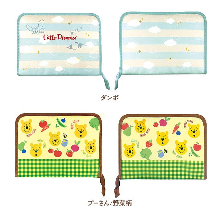 ダンボ マルチケース ジャバラ 通販 お薬手帳 母子手帳ケース 母子手帳