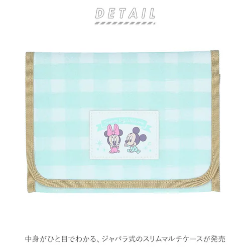 �}���`�P�[�X �W���o�� �ʔ� ����蒠 ��q�蒠�P�[�X ��q�蒠�J�o�[ �ʒ��P�[�X �f�@�� ���� �J�[�h�P�[�X �ی��� a5 �P�[�X �R���p�N�g ���킢�� �f�B�Y�j�[ ������� �o�Y�j�� �M�t�g_1