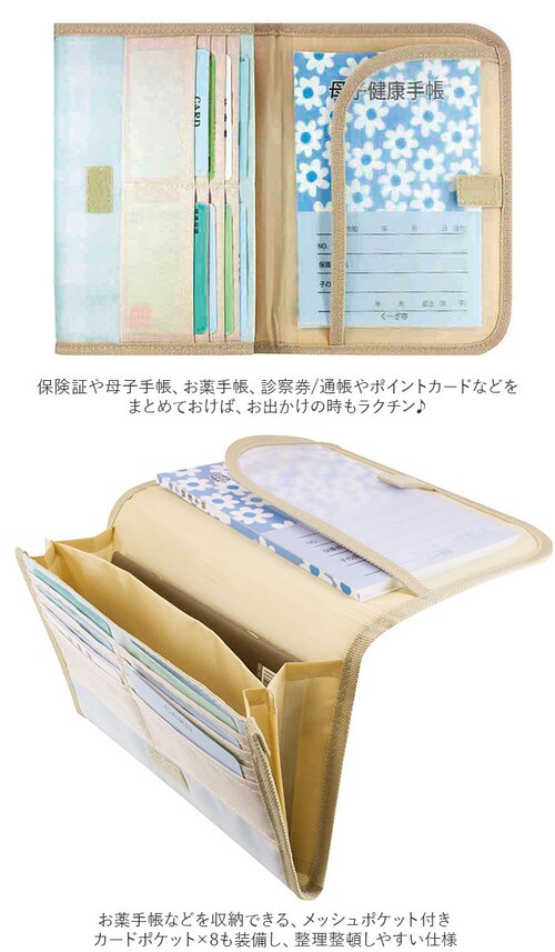 �}���`�P�[�X �W���o�� �ʔ� ����蒠 ��q�蒠�P�[�X ��q�蒠�J�o�[ �ʒ��P�[�X �f�@�� ���� �J�[�h�P�[�X �ی��� a5 �P�[�X �R���p�N�g ���킢�� �f�B�Y�j�[ ������� �o�Y�j�� �M�t�g_3