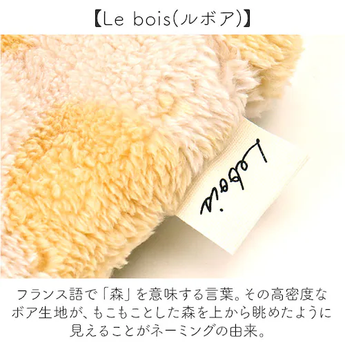 ���₷�݃\�b�N�X �ʔ� ���₷�݌C�� ���{�A Le bois ���b�O�E�H�[�}�[ �ܐ�J�� ���[���\�b�N�X �C�� �\�b�N�X ���f�B�[�X �₦�΍� �������� �g���� ��p �������� ���� �ۉ� ���₷��_2